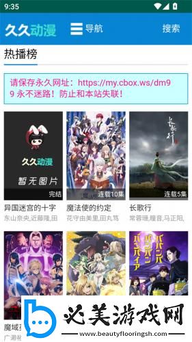 国精二免费在线看中文版在线看下载-国精二免费在线看中文版在线看下载