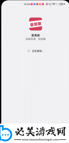 秘密花园uu宝博游戏官网下载-秘密花园uu宝博游戏官网下载