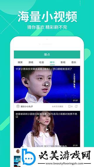 天堂m