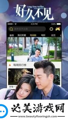 产日本亚州一级高清香蕉***下载-产日本亚州一级高清香蕉***下载