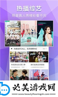 国精一无人区在线观看下载-国精一无人区在线观看下载