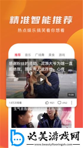 美丽的小蜜挑5下载-美丽的小蜜挑5下载