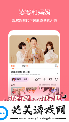 夜晚无人区免费观看下载-夜晚无人区免费观看下载